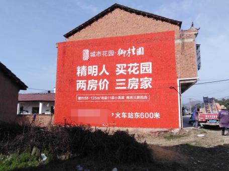 石渠如何让墙体广告展现最大化效果