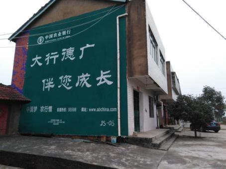 石渠制作墙体广告应该关注的问题