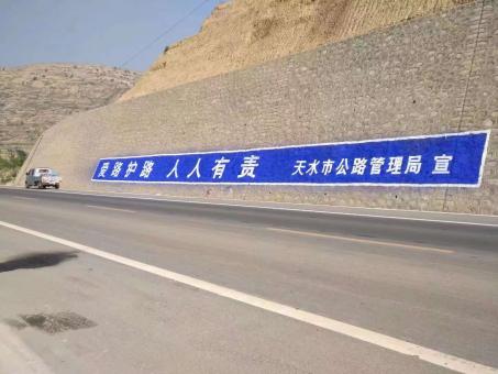 石渠墙体广告的地理位置选择的重要性