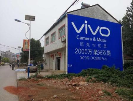 石渠刷墙广告和喷绘墙体广告哪个效果好？