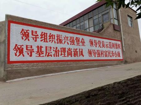 石渠墙体广告的发展趋势如何