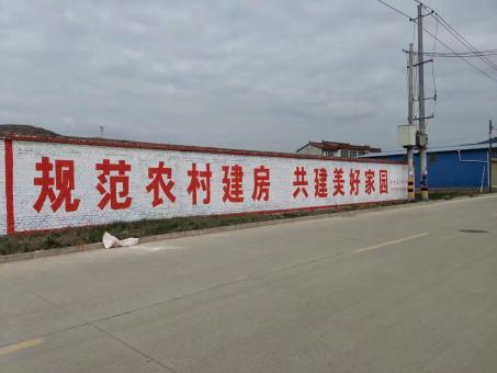 石渠墙体广告投放需要注意的三点
