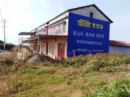 石渠必须知道的墙体广告形势