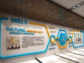 石渠企业形象墙的作用