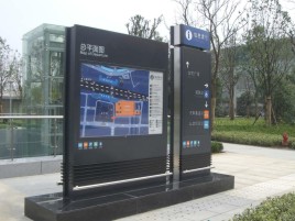 石渠标牌的分类
