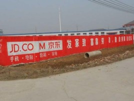 石渠户外墙体广告效果听得见
