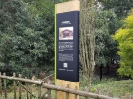 石渠标识牌材料选择和运用的注意事项