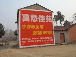 石渠如何合理的选择户外广告投放