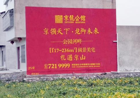 石渠墙体广告发布的关键问题