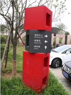 在石渠，怎样才能选择一家好的墙体广告公司？