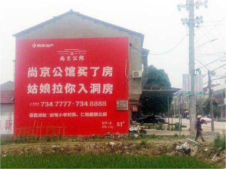 石渠做户外墙体广告，一定要避开这4大雷区