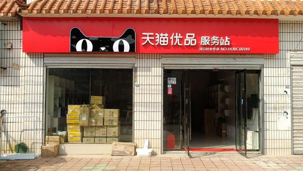 石渠门头招牌怎么装修才最吸引人