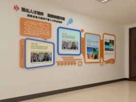 石渠企业文化墙的重要性