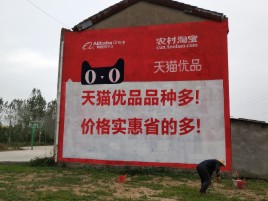 石渠互联网广告横飞的当下，为什么最受欢迎的依然是户外墙体广告？