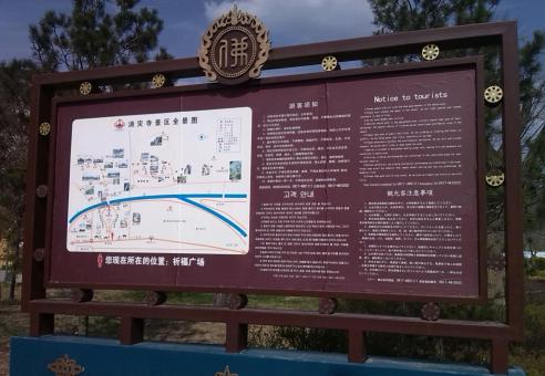 石渠标识标牌的类别有哪些？怎么区分有依据？