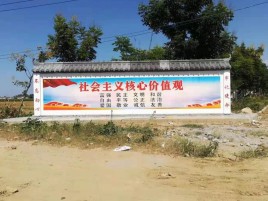 石渠墙体彩绘环保吗？有哪些优点呢？