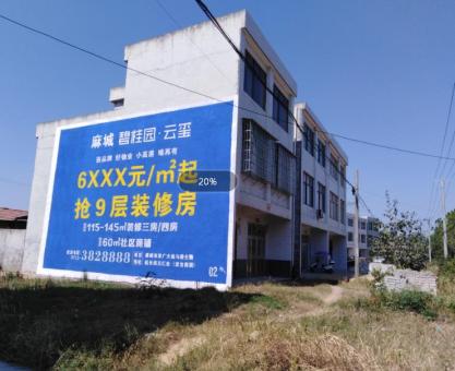 如何策划石渠墙体广告的投放？