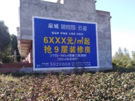 石渠墙体广告的好处