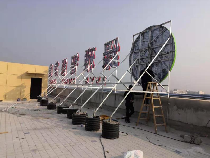 石渠户外广告架子一般常用哪种材料?
