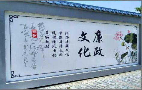 石渠文化墙可以用哪些字体你知道吗？