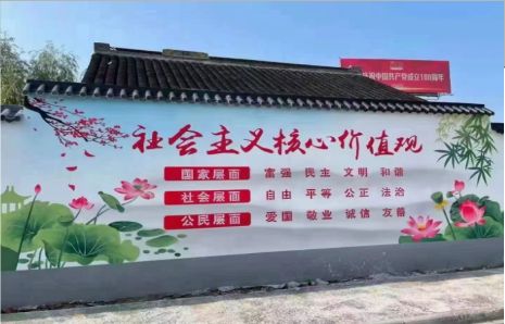 石渠墙体彩绘材料