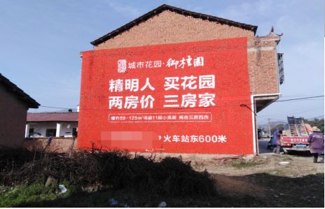 石渠如何让湖北墙体广告展现好的效果？