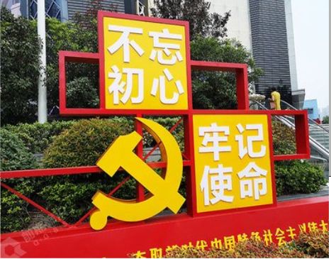 石渠标识标牌雕刻工艺的四个窍门