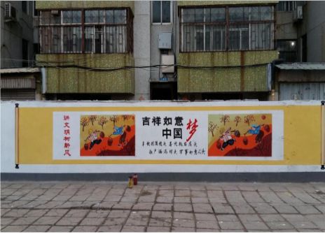 石渠什么是文化墙