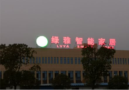 石渠楼顶冲孔发光字是怎么安装的?