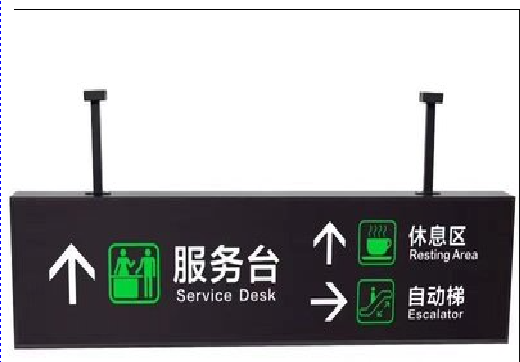 石渠吊牌灯箱制作流程。
