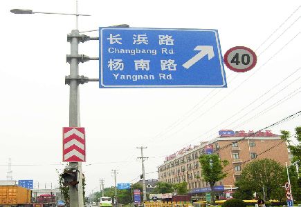 石渠标识牌质量保证措施