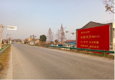 石渠墙体广告是如何印刷的？
