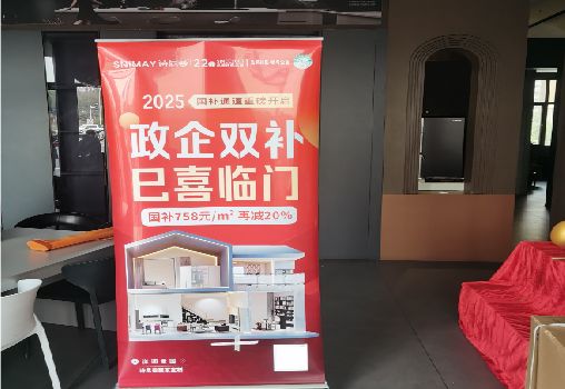 石渠户内写真的特点是什么？