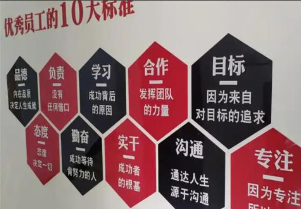 石渠公司文化墙的作用