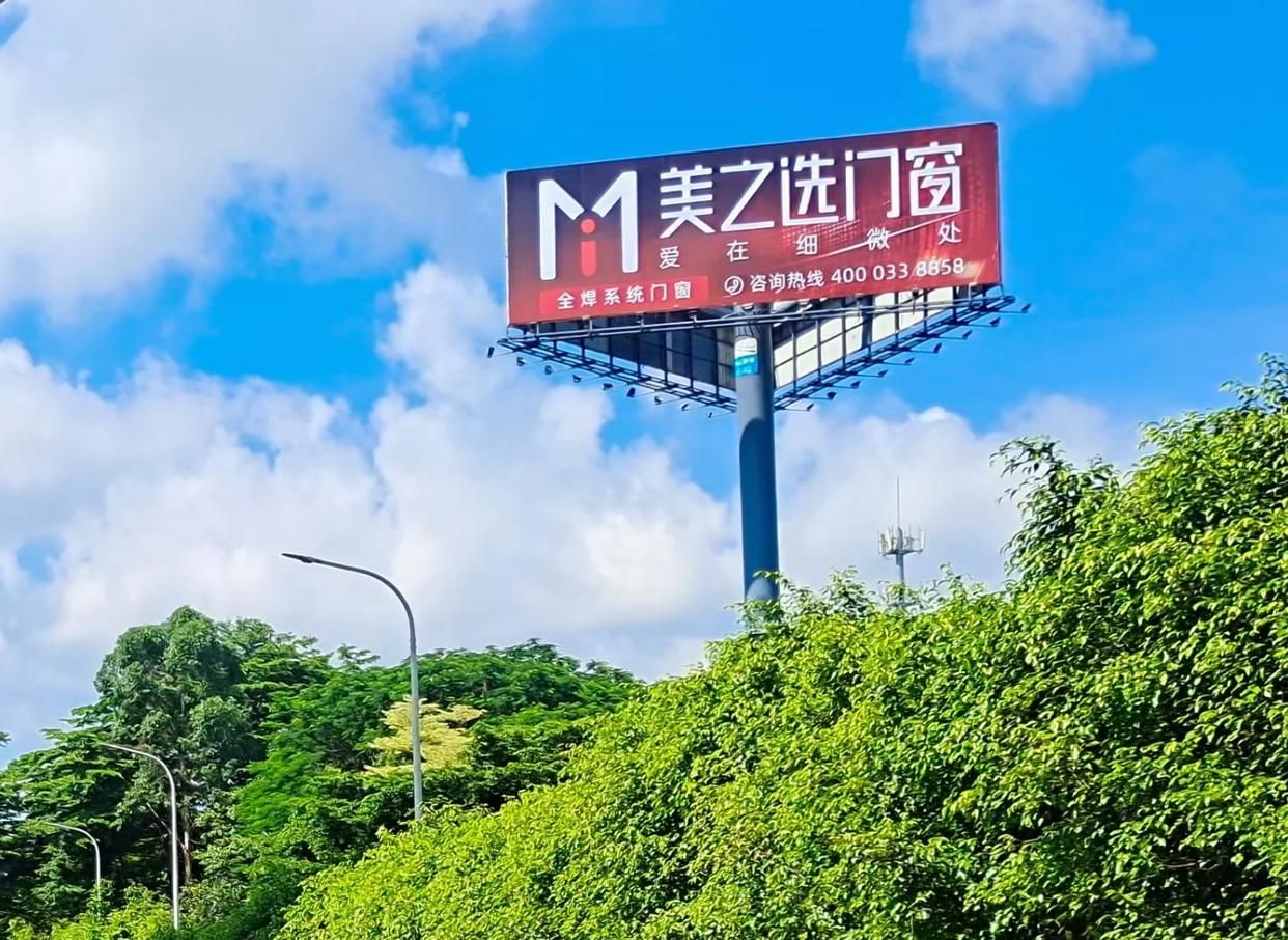 石渠高速高炮广告独特的传媒优势性