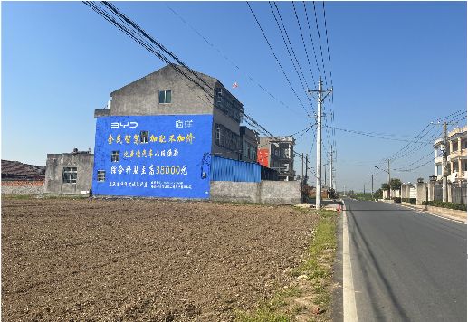 石渠墙体广告用的是什么漆？