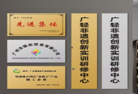 石渠不锈钢腐蚀牌制作流程