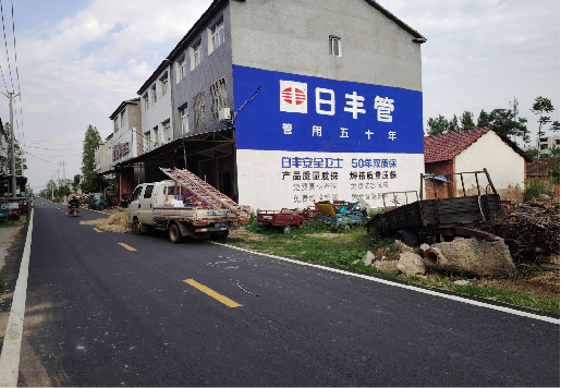 石渠墙体广告制作复杂吗?