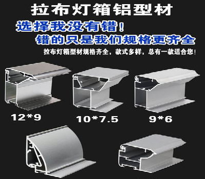 石渠灯箱的制作型号有哪些？