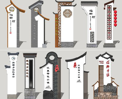 石渠美丽乡村标识标牌有哪些分类？