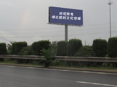 石渠高速广告投放效果怎么样？