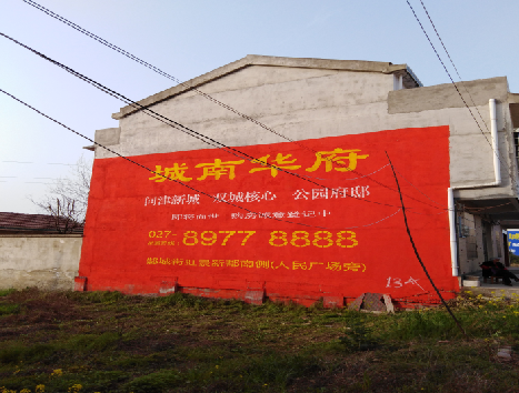 石渠房地产墙体广告内容如何敲定？