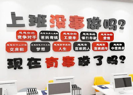 石渠如何利用亚克力制作公司文化墙？