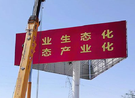 石渠广告牌制作设计的重要因素。