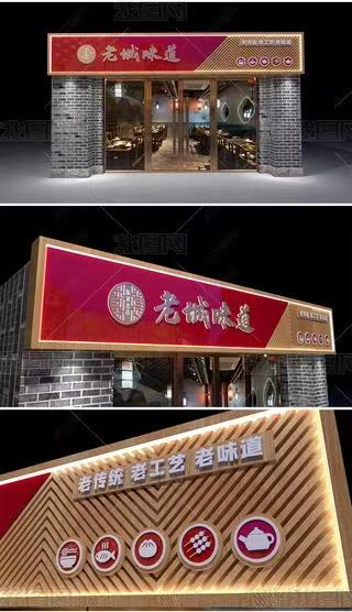 石渠门头广告概念以及它的特点及优势