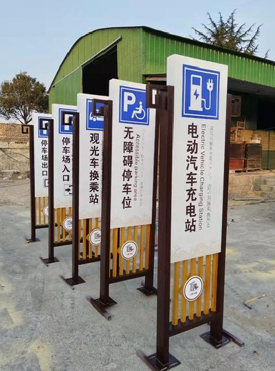 石渠标识标牌常见的问题解析。