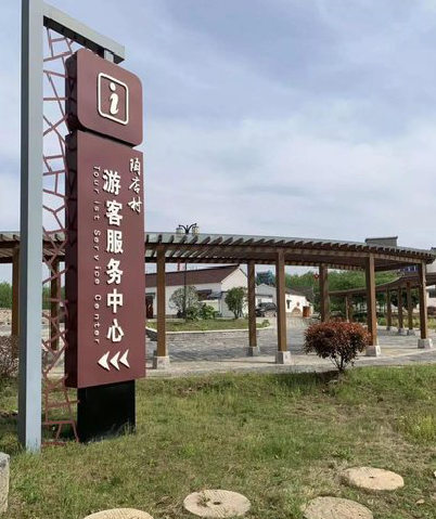 石渠乡村景点建设标识标牌系统要注意什么？
